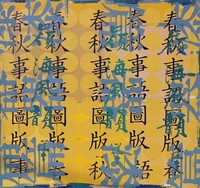 ©2023 JACKIE STANTON