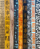 ©2023 JACKIE STANTON