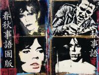 ©2023 JACKIE STANTON